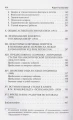 Фрейд и психоанализ 2.webp
