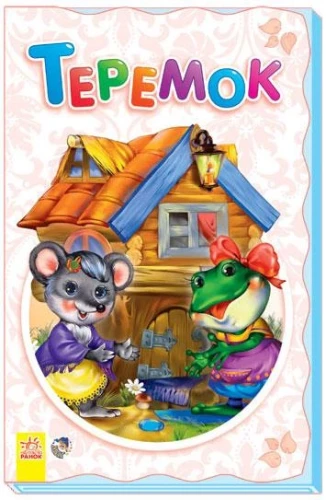uk2.webp