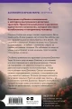 Наблюдатель 2.webp