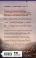 Наблюдатель 3.webp
