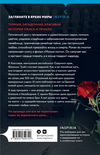 Ее цветочки 2.jpg