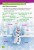 Английский - это легко. Холодное сердце. Disney Frozen2.jpg