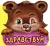 Вежливые слова. Здравствуй .webp