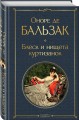 Блеск и нищета куртизанок