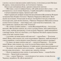 Звідки у леопарда плями. Англійська класика4.jpg