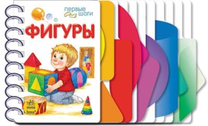 Фигуры. Первые шаги
