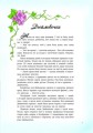 Сказки Андерсена4.jpg