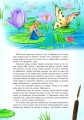 Сказки Андерсена6.jpg