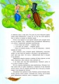 Сказки Андерсена7.jpg