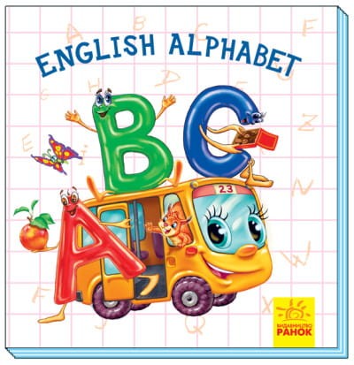 Цікаві абетки. English Alphabet .jpg