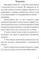 Зошит-шаблон з польської мови2.jpg
