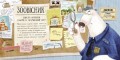 Увага! Розшук! Злочинці тваринного світу 2.jpg