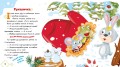 Українські казочки. Рукавичка4.jpg