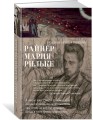 Поздняя осень в Венеции