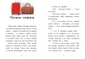 Всі через смартфон3.jpg