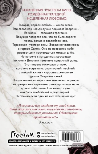 Прекрасный Грейвс 2.webp
