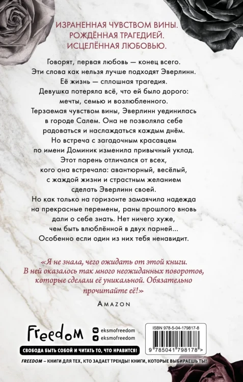 Прекрасный Грейвс 2.webp