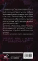 Холодный город 2.webp