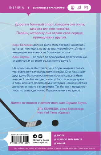 Год нашей любви 2.webp