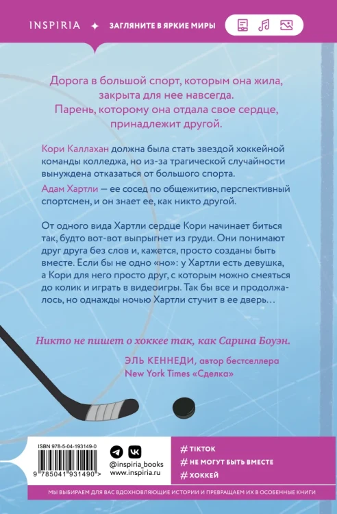 Год нашей любви 2.webp