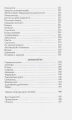 Водоворот3.webp