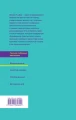 Вторая модель 2.webp