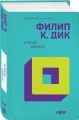 Вторая модель 3.webp