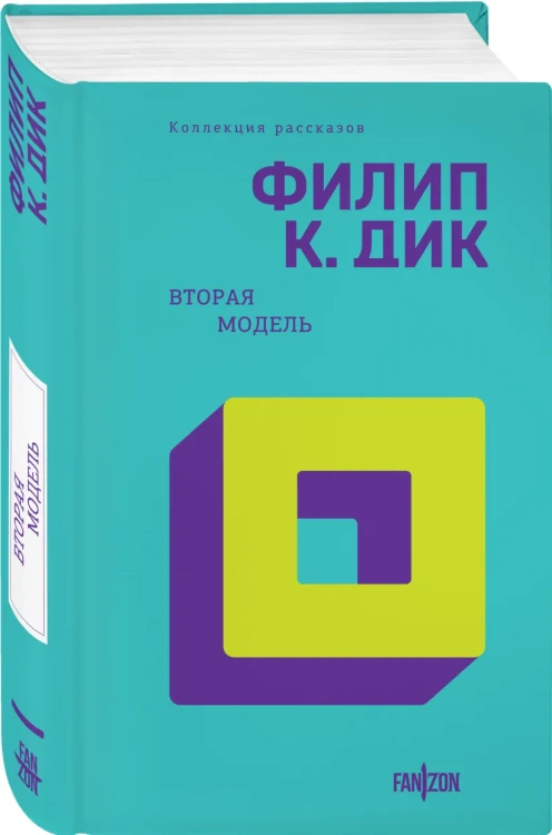 Вторая модель 3.webp