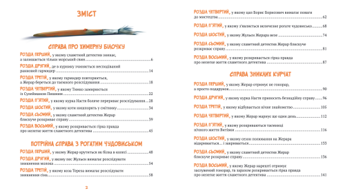 Снимок экрана 2023-12-22 в 19.02.31.png