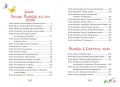 Велика книжка пригод Незнайка та його друзів5.jpg