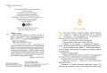 Карлсон прилітає знов.jpg