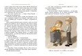 Карлсон прилітає знов2.jpg