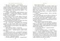 Карлсон прилітає знов3.jpg
