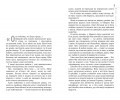 Коли Марні була поруч2.jpg