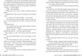 Теория вероятностей для путешественника во времени2.webp