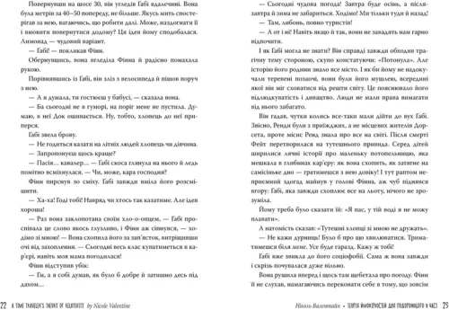 Теория вероятностей для путешественника во времени2.webp