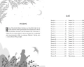 Теория вероятностей для путешественника во времени3.webp