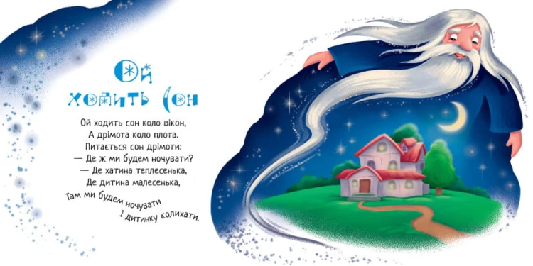 Засиналочки2.jpg