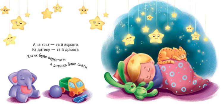 Засиналочки3.jpg