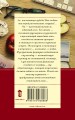 Здравствуй, груздь!