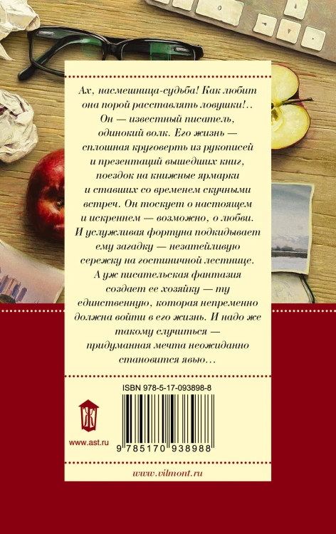 Здравствуй, груздь!