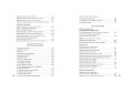 Луна и Смерть