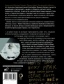 Даниил Хармс. Застрявший в небесах
