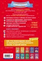 Русский язык