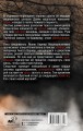Стеклянные крылья