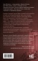Завидное чувство Веры Стениной