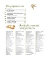 Динозавры и другие животные