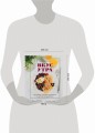 Вкус утра. Красивые завтраки для будней и неспешных выходных