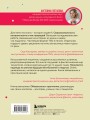 Как подружить гены в клетках. Коктейль молодости, светящиеся котики, напечатанные органы и другие прелести науки