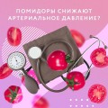 Как подружить гены в клетках. Коктейль молодости, светящиеся котики, напечатанные органы и другие прелести науки